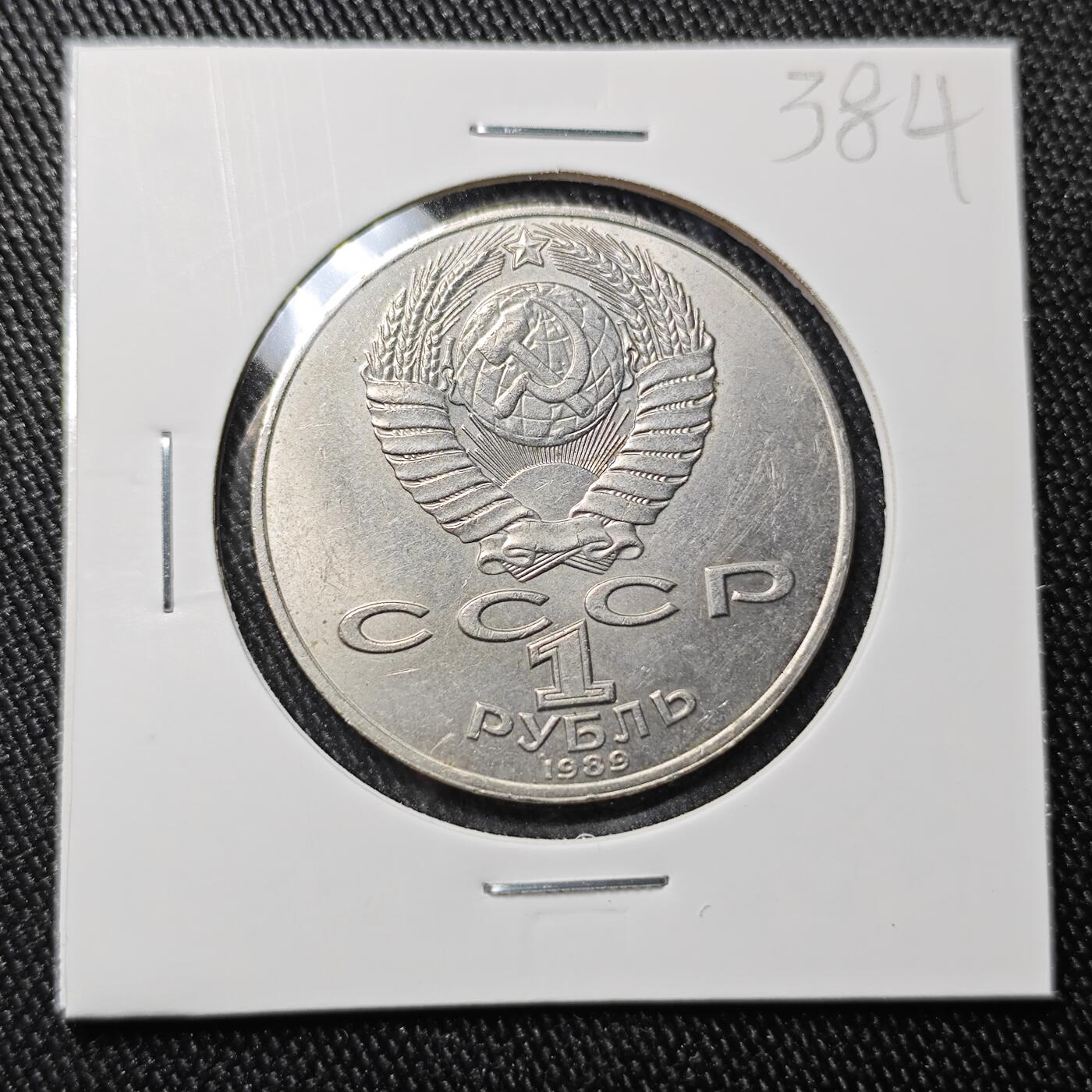 KK钱币收藏小铺 《批量/好品散币 套币 银币》专场 2月预留时间 周末发货