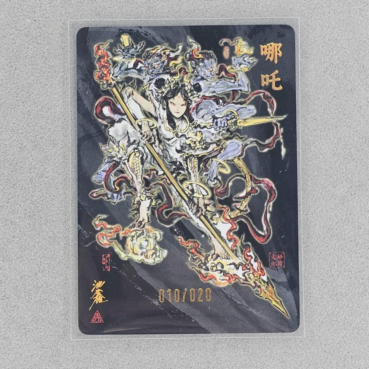 龙虎卡牌第四十七场 （无佣金，满120包邮，欢迎送拍）