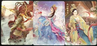 天玑星卡拍第一百零八期《7.28周一截拍》持续收拍收评中 满赠卡需备注 - 焱卡文化 燎原西游 孙悟空 百花羞 女儿国国王 普卡 三张