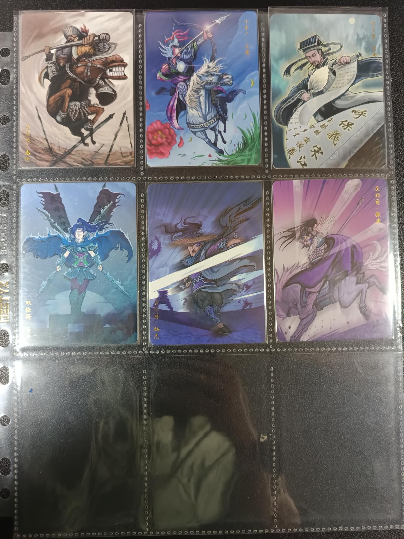 天玑星卡拍第一百零八期《7.28周一截拍》持续收拍收评中 满赠卡需备注 万享 水浒斗星录 普卡 一百四十一张