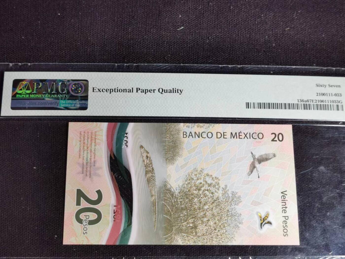 外国纸币专场250726第四十九场 墨西哥🇲🇽2021年“独立200周年