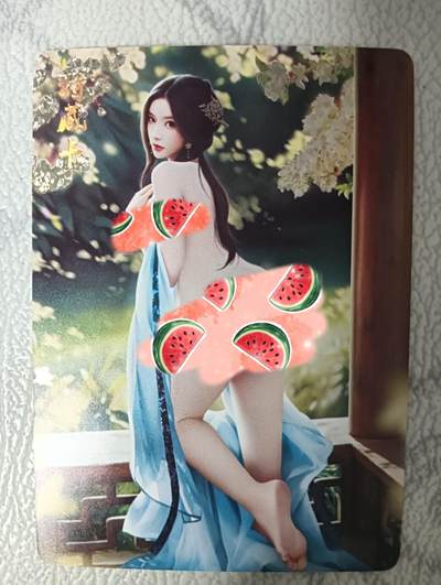 花开卡拍第32期（7月27号周日截拍，品控勿拍!!!拍品不寄存，运费5元，自制卡难免瑕疵，可能存在轻微撞角爆边等出厂瑕疵，品控介意勿拍！） - 燎原乱世红颜 王元姬 艺术版 钻闪