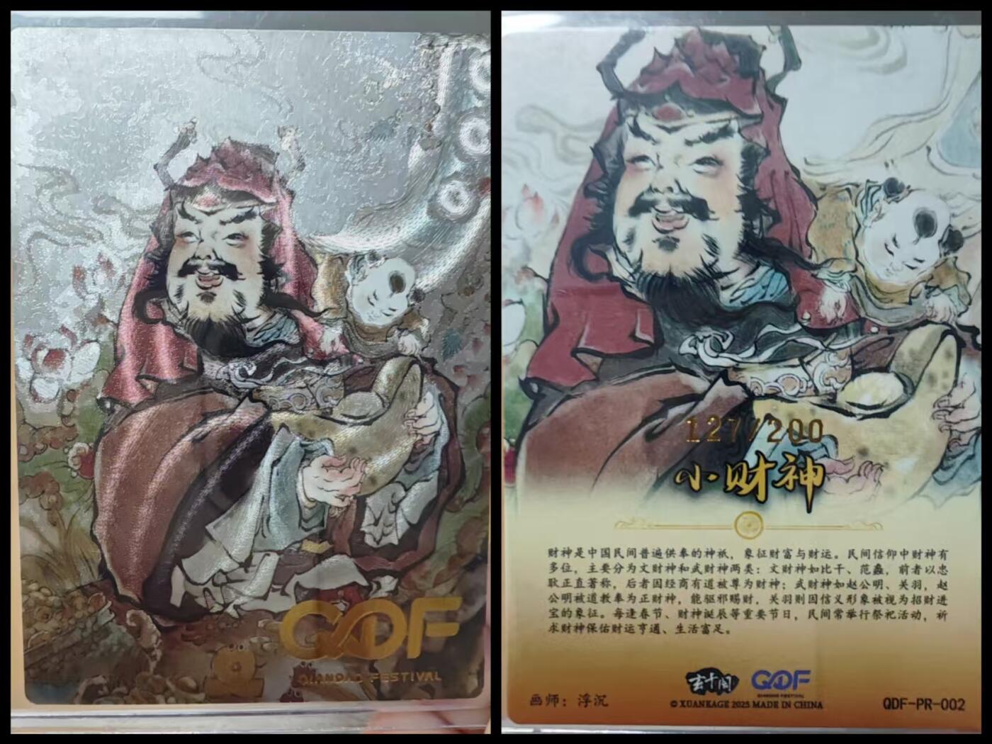 阳大大卡牌超级大甩拍第64期（周五晚上九点截拍，持续收拍品，进群福利早知道）