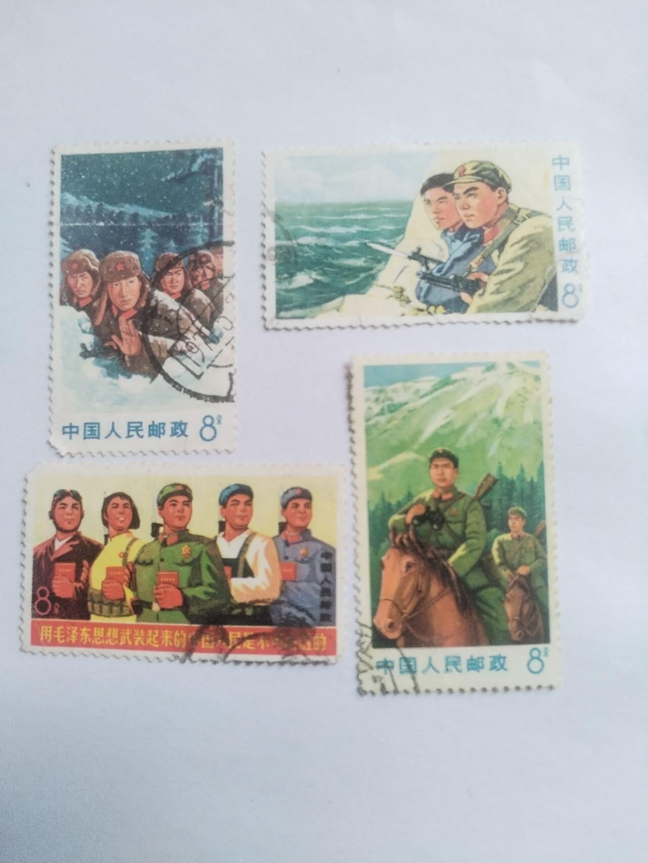 邮票专场