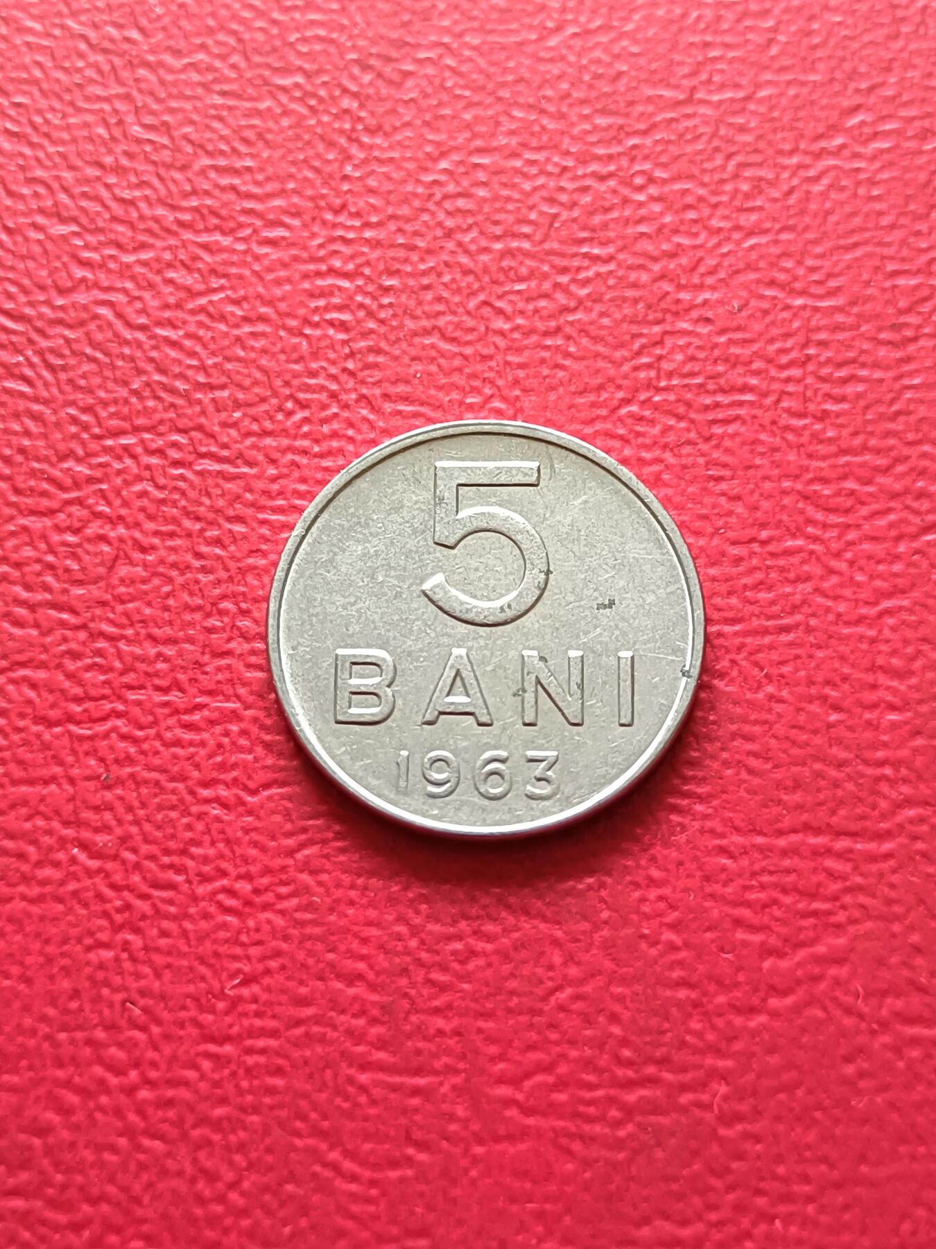 【云涧收藏】第四十八场 罗马尼亚1963年5巴尼