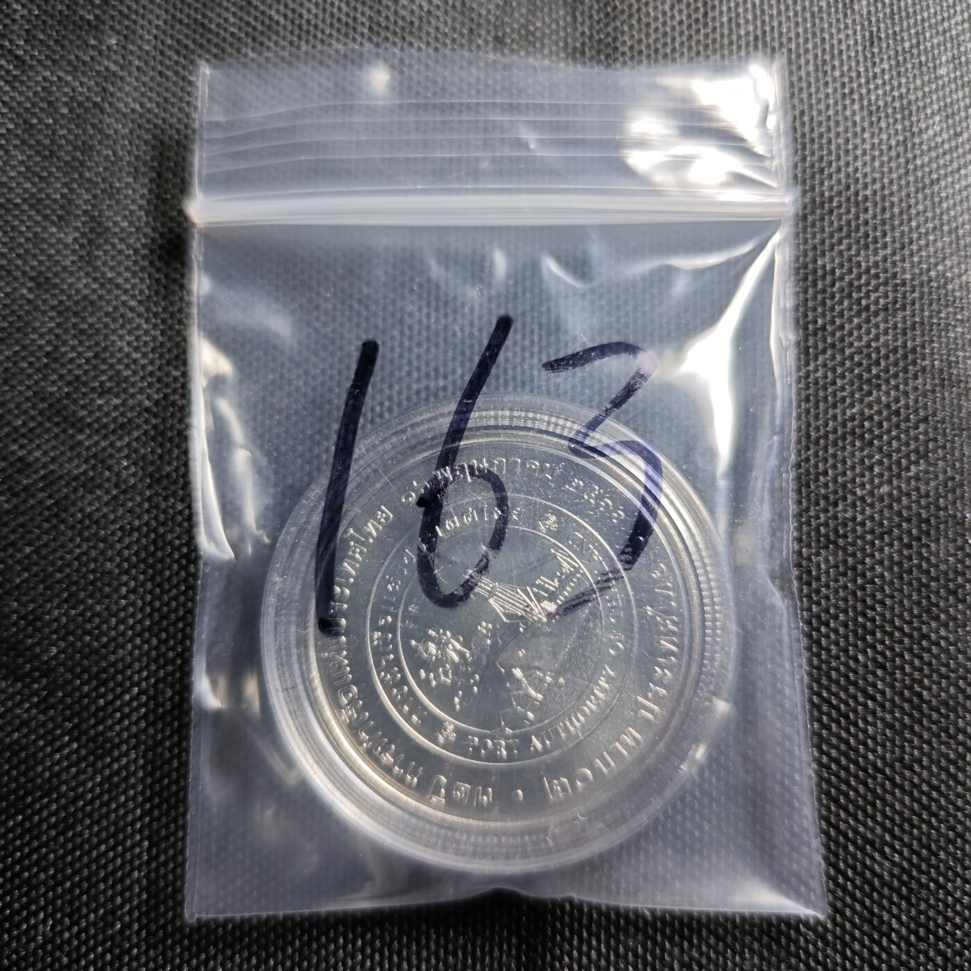 KK钱币收藏小铺 《批量/好品散币 套币 银币》专场 2月预留时间 周末发货  泰国20泰铢纪念币 好品 