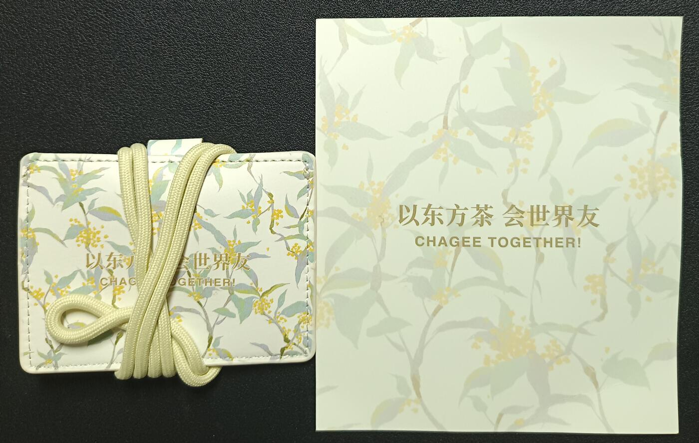 天玑星卡拍第一百零八期《7.28周一截拍》持续收拍收评中 满赠卡需备注 霸王茶姬周边卡套