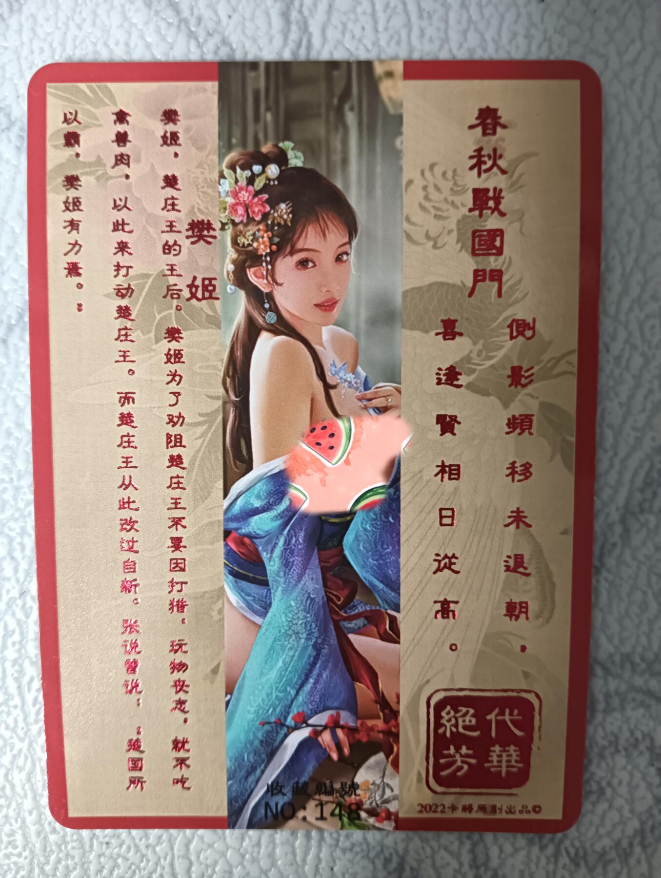 花开卡拍第32期（7月27号周日截拍，品控勿拍!!!拍品不寄存，运费5元，自制卡难免瑕疵，可能存在轻微撞角爆边等出厂瑕疵，品控介意勿拍！）