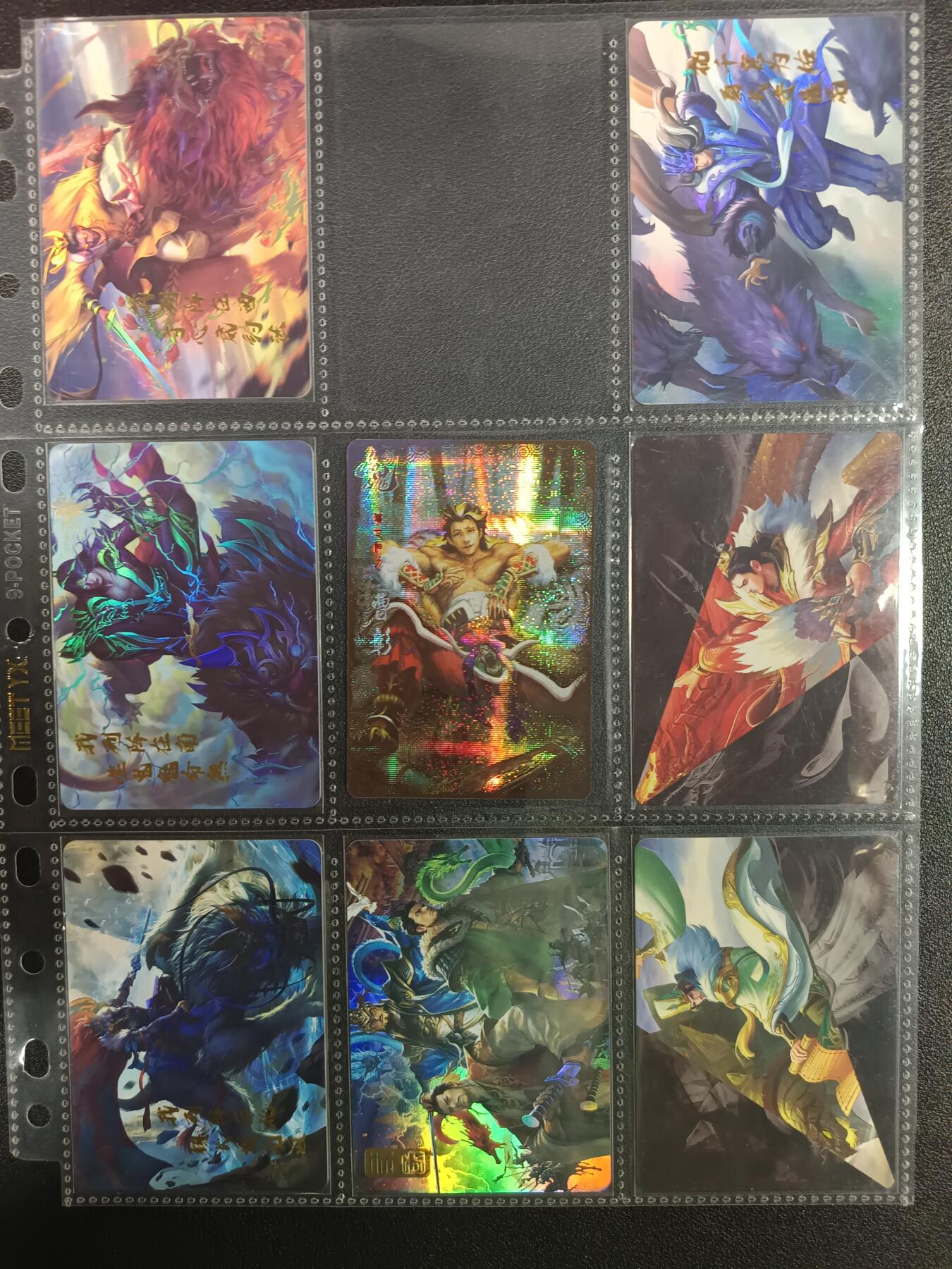 天玑星卡拍第一百零八期《7.28周一截拍》持续收拍收评中 满赠卡需备注 各家三国卡牌 一百六十四张