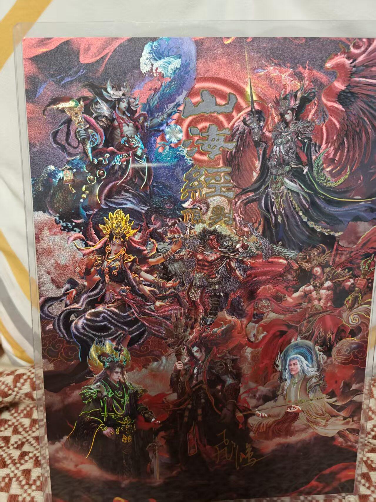 夜之极第二十六期 （7月26日周六晚6点半截拍，欢迎竞拍）