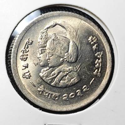 KK钱币收藏小铺 《批量/好品散币 套币 银币》专场 2月预留时间 周末发货 -  1975年 尼泊尔 1卢比 国际妇女年纪念币 好品