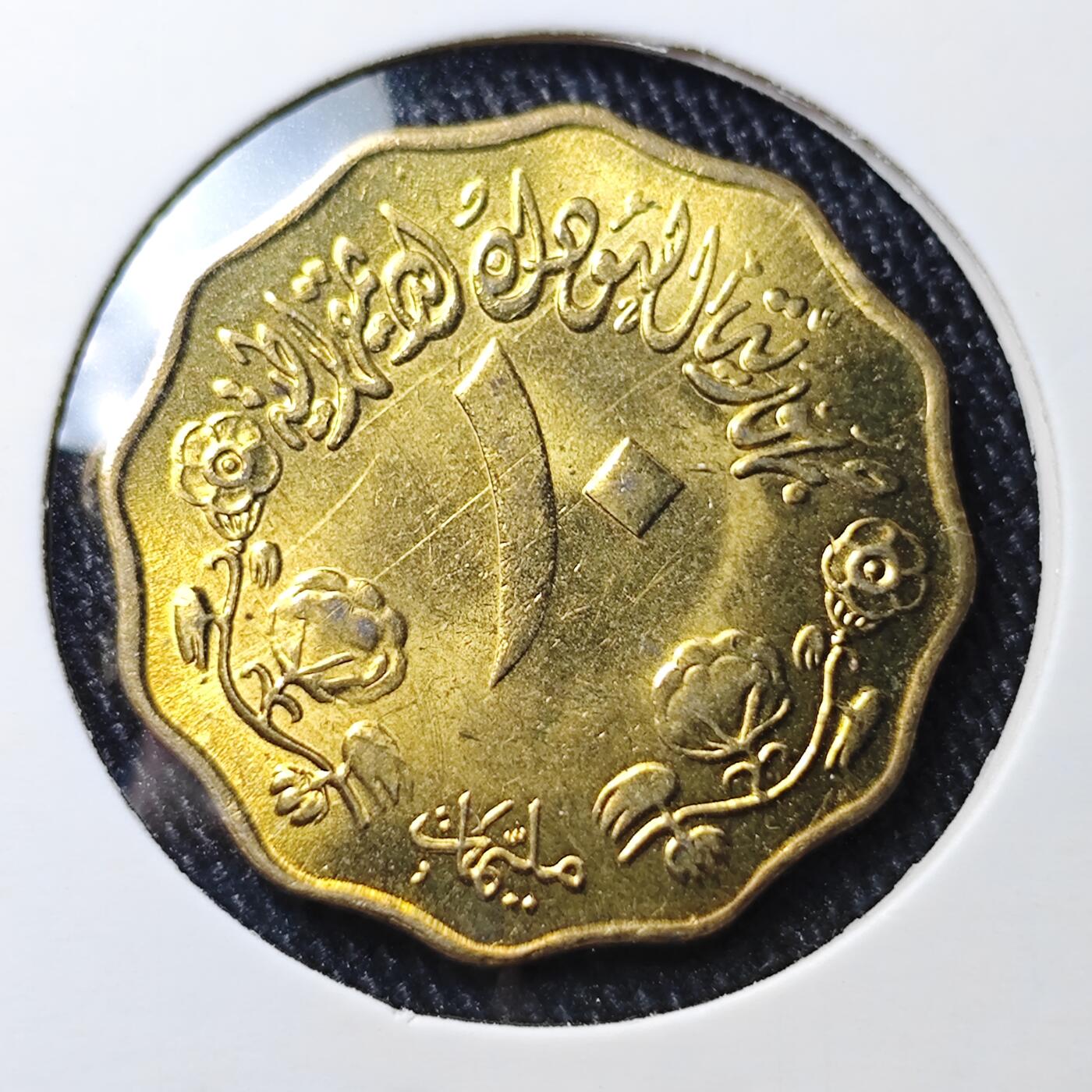 KK钱币收藏小铺 《批量/好品散币 套币 银币》专场 2月预留时间 周末发货