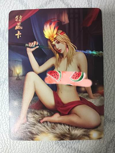 花开卡拍第32期（7月27号周日截拍，品控勿拍!!!拍品不寄存，运费5元，自制卡难免瑕疵，可能存在轻微撞角爆边等出厂瑕疵，品控介意勿拍！） - 燎原乱世红颜 祝融 艺术版 彩闪