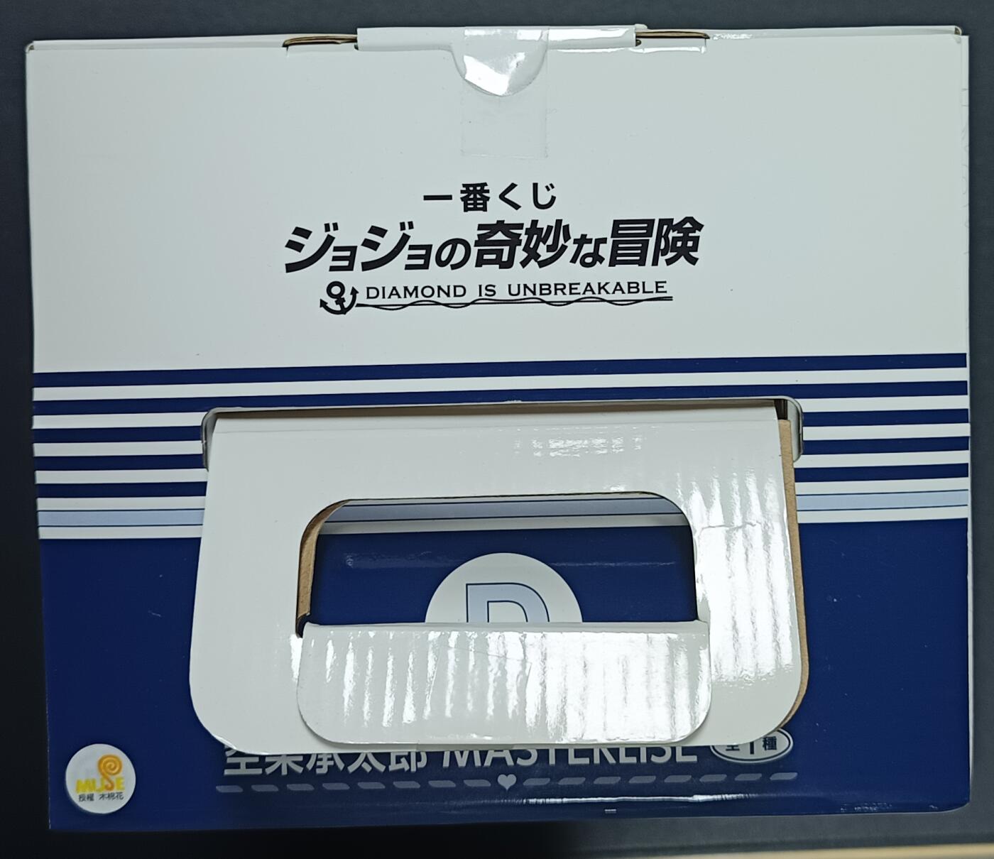 天玑星卡拍第一百零八期《7.28周一截拍》持续收拍收评中 满赠卡需备注 Bandai/万代 日版 JOJO一番赏 不灭钻石  D赏 空条承太郎 手办