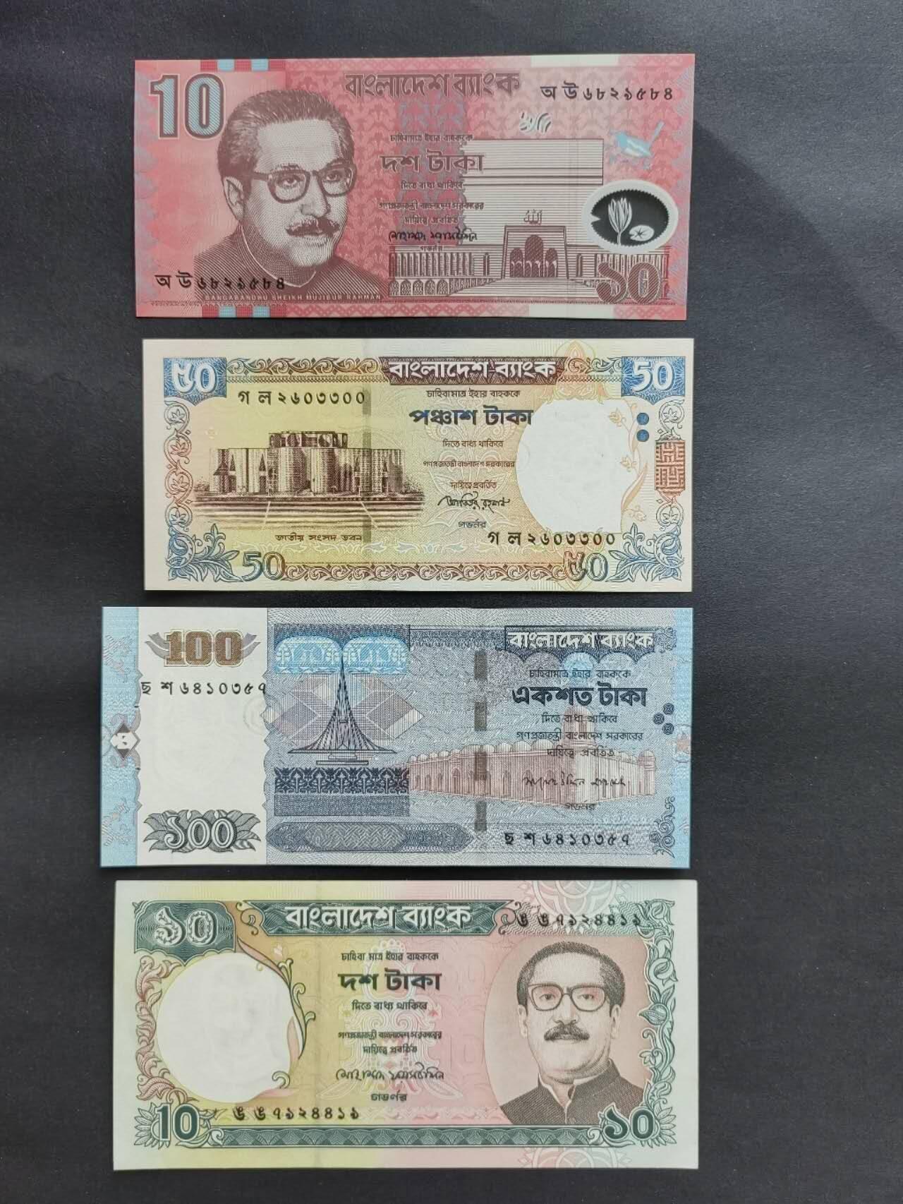 外国纸币专场250726第四十九场 孟加拉国🇧🇩不同版本，年份一套共14张。全新品相UNC，其中一张有字一张有针孔。