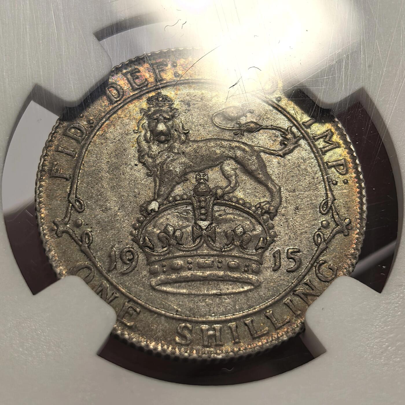 博洋堂德系小专场暨第132期（全场包邮） NGC MS63 英国1915年乔治五世一先令（高银版） 金黄色环彩包浆 狮子形象栩栩如生 麦稀奇首拍此品种的盒子币