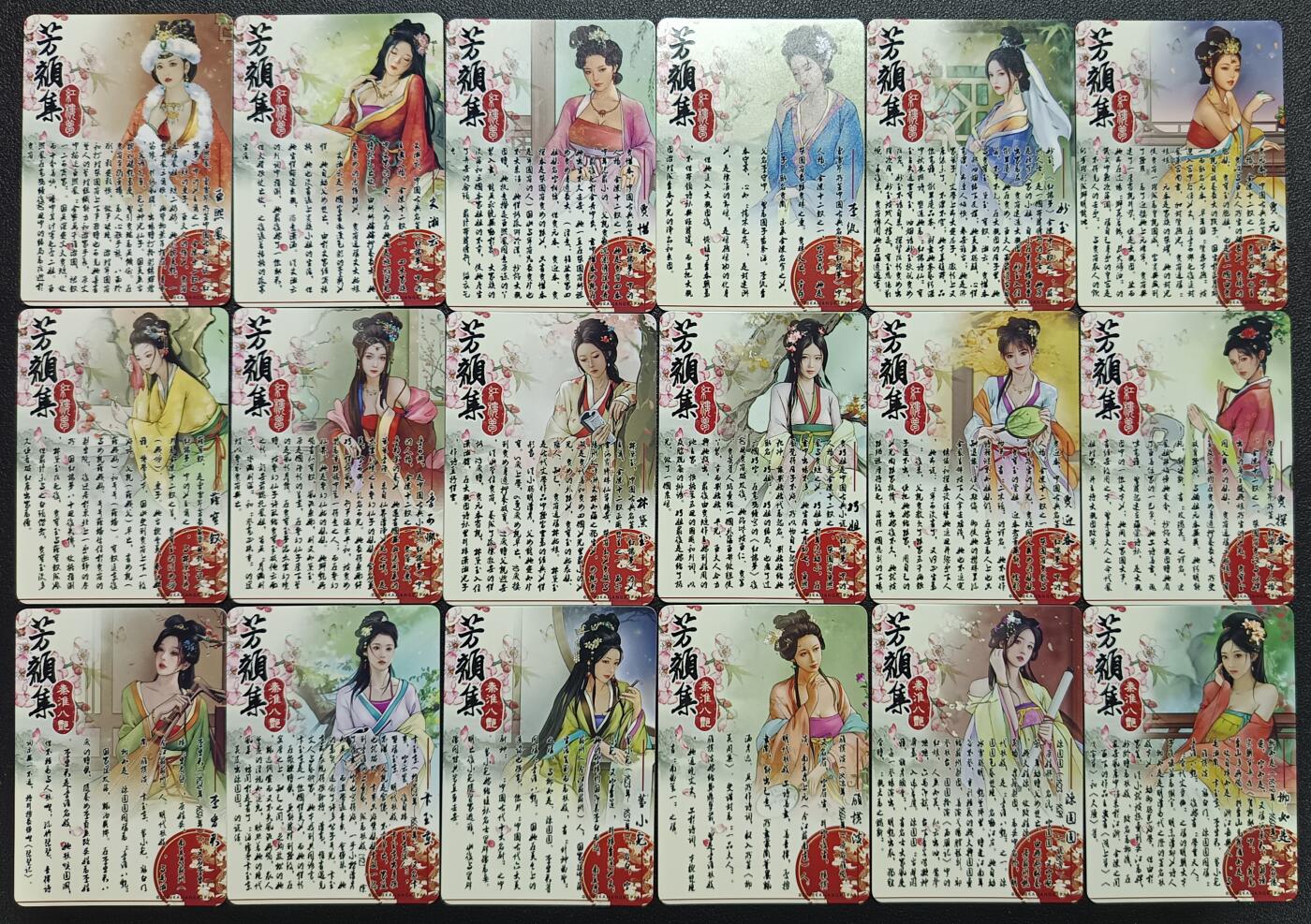 天玑星卡拍第一百零八期《7.28周一截拍》持续收拍收评中 满赠卡需备注 卡将卡牌 芳颜集 1-3弹 彩闪 二十七张