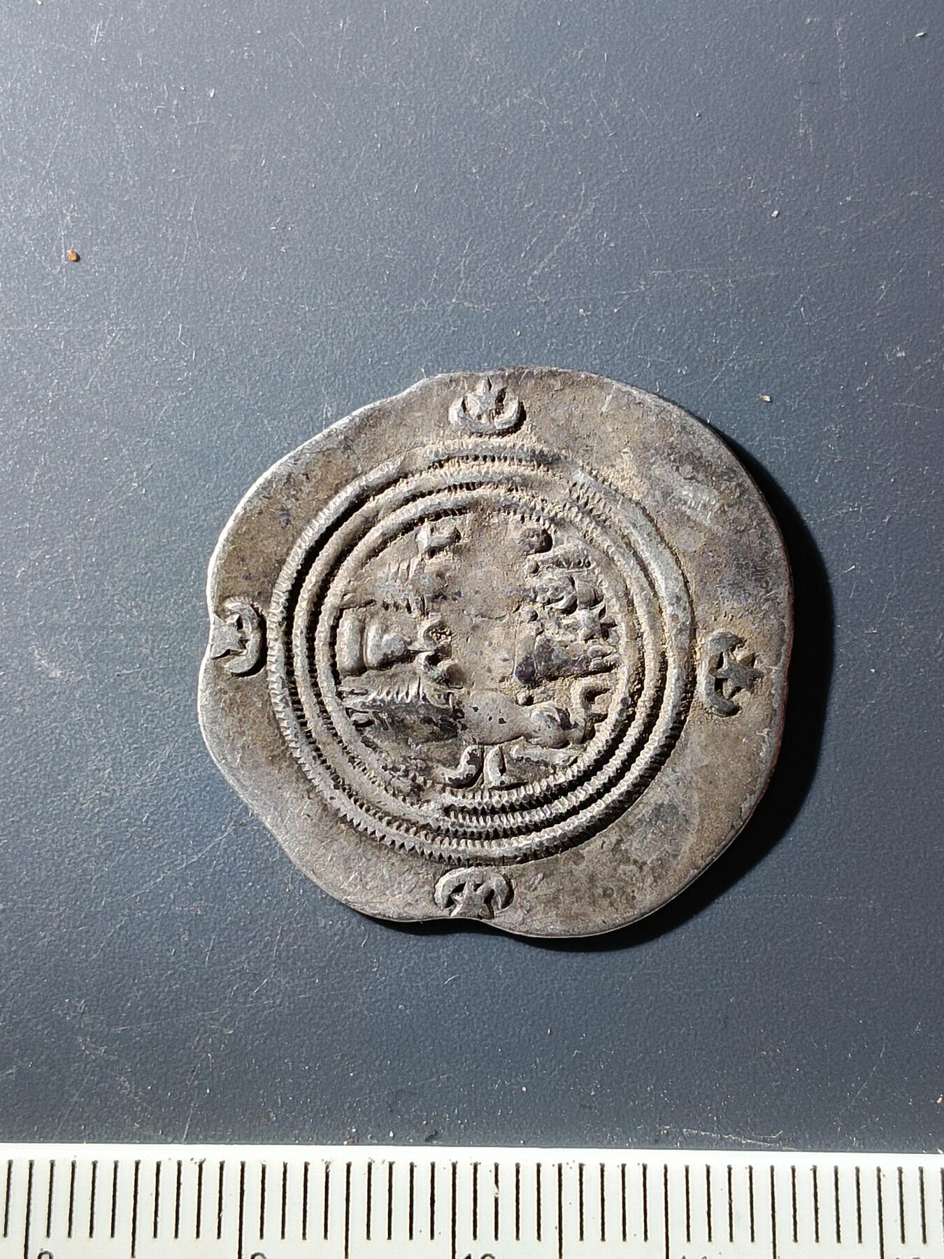 59期回流戒指饰品杂件纪念章丝路钱币专场