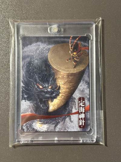 【千年暗室 一灯即明】小王子卡拍第十四场 布丁西游 旧版福利 只出过普卡 数量极少 定海神针 磁吸卡砖封装