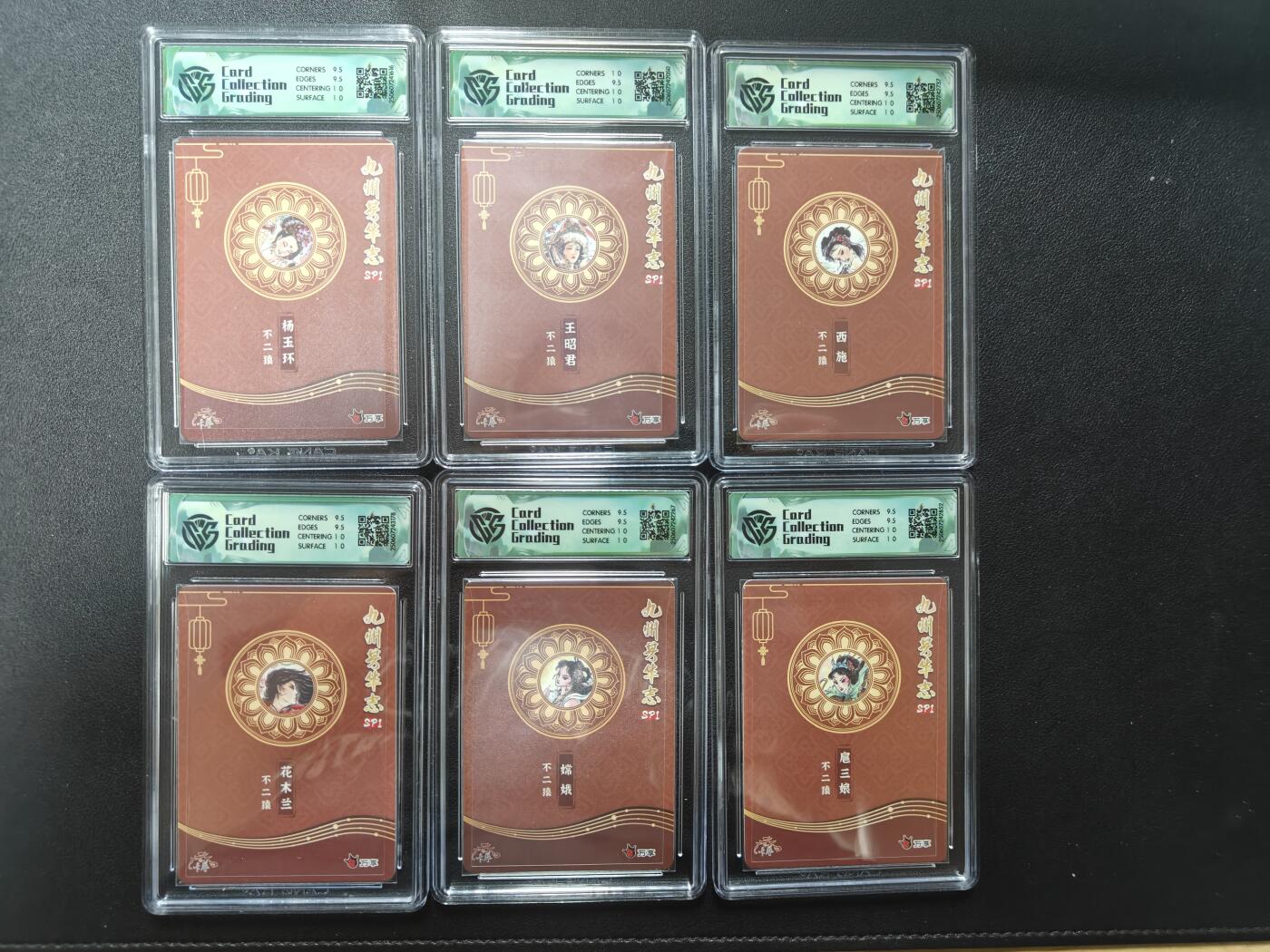 天玑星卡拍第一百零九期《7.31周四截拍》持续收拍收评中 满赠卡需备注