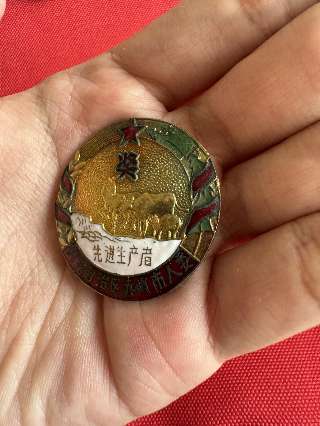 五哥徽章群   29号周二晚上八点4群联拍