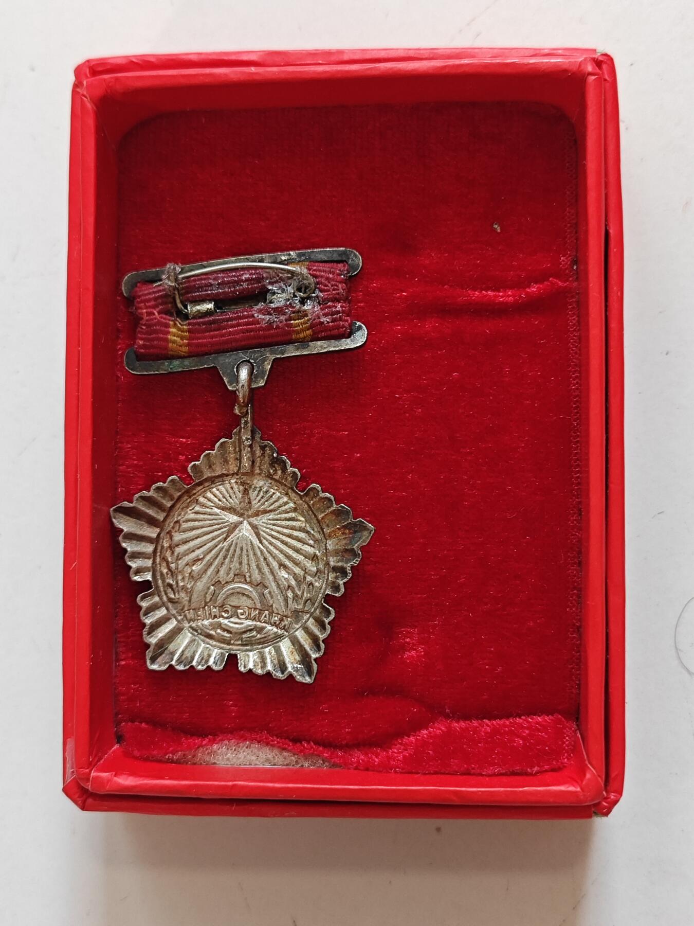 RimeNova韵星2025军品类夏季拍卖会-- RimeNova 2025 Summer Militaria Sale 越南民主共和国（北越）一级抗战奖章带盒一套