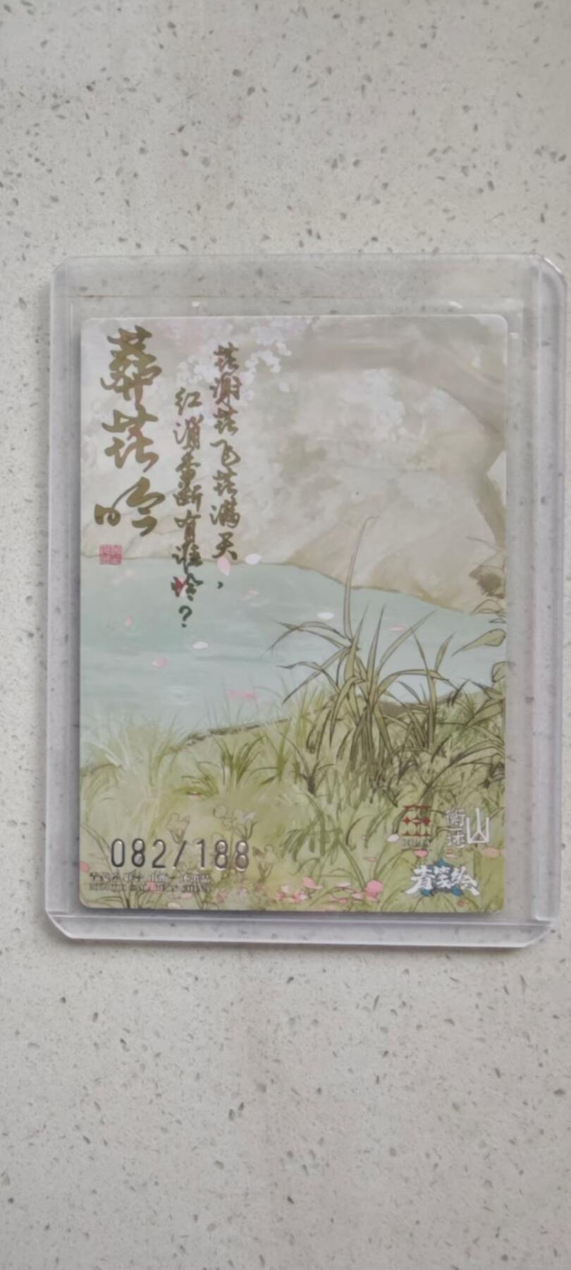 秋原瞳的小店第十八期（雨后夏天的那个傍晚🌆，泥土，青草，小青虾） 青笺绘 山衡一述  书影映画 林黛玉粗闪限编卡