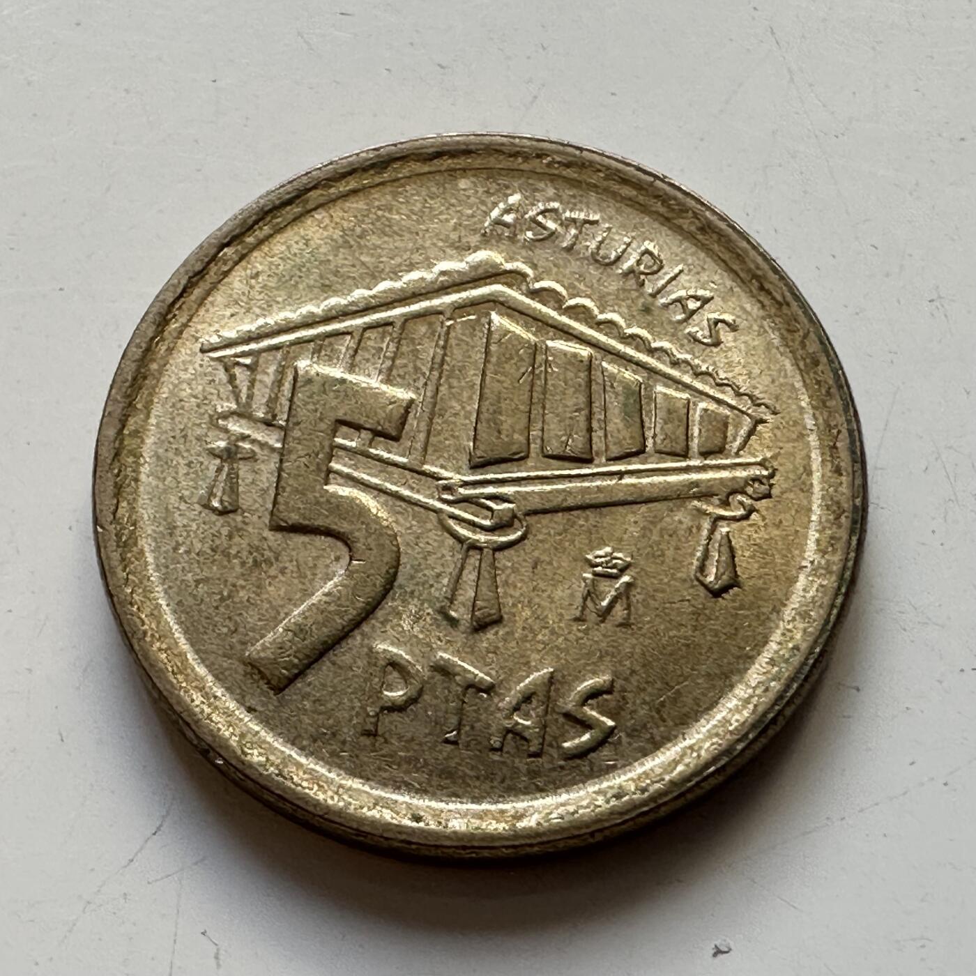 🌹外币初藏🌹🐯2025年第80场  每周二四六晚8️⃣点 接代拍 西班牙1995年五比塞塔