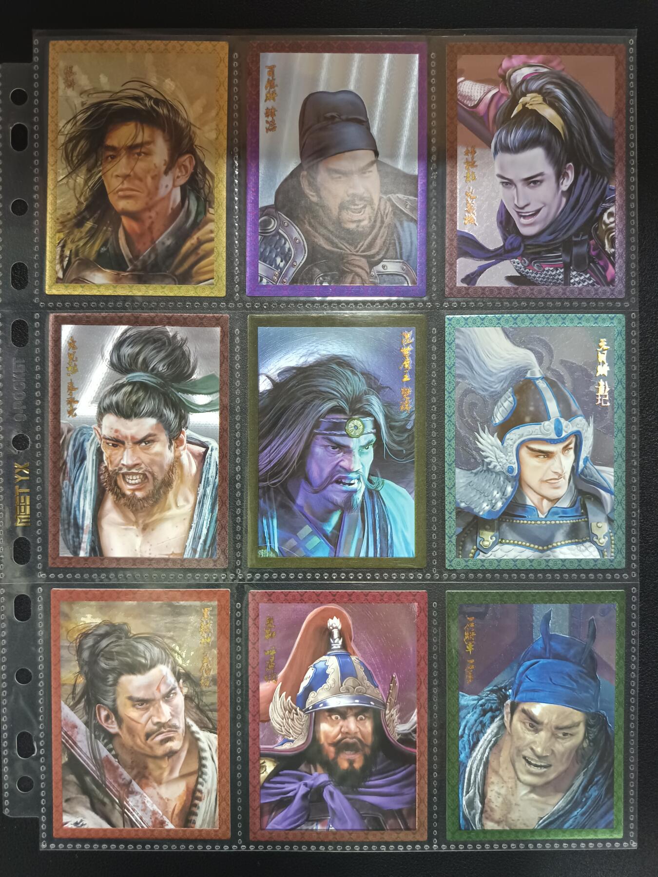 天玑星卡拍第一百零八期《7.28周一截拍》持续收拍收评中 满赠卡需备注 大圣卡通 荡寇志 半粗大头 六十一张