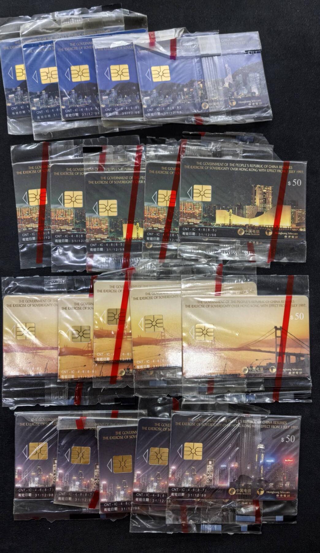 中国集卡电话磁卡专场拍卖(四十) 香港回归夜景版IC卡5套原封套新卡