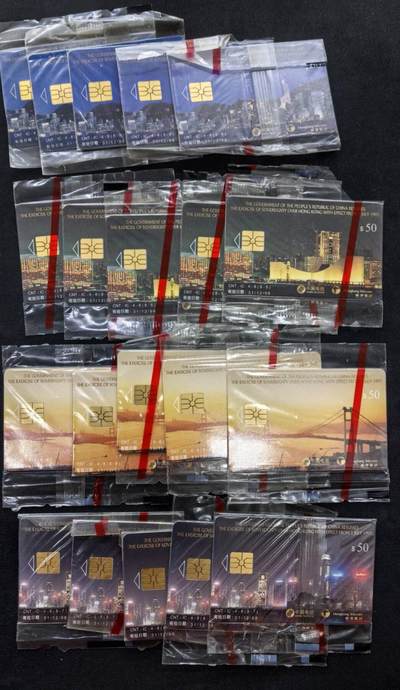 中国集卡电话磁卡专场拍卖(四十) - 香港回归夜景版IC卡5套原封套新卡