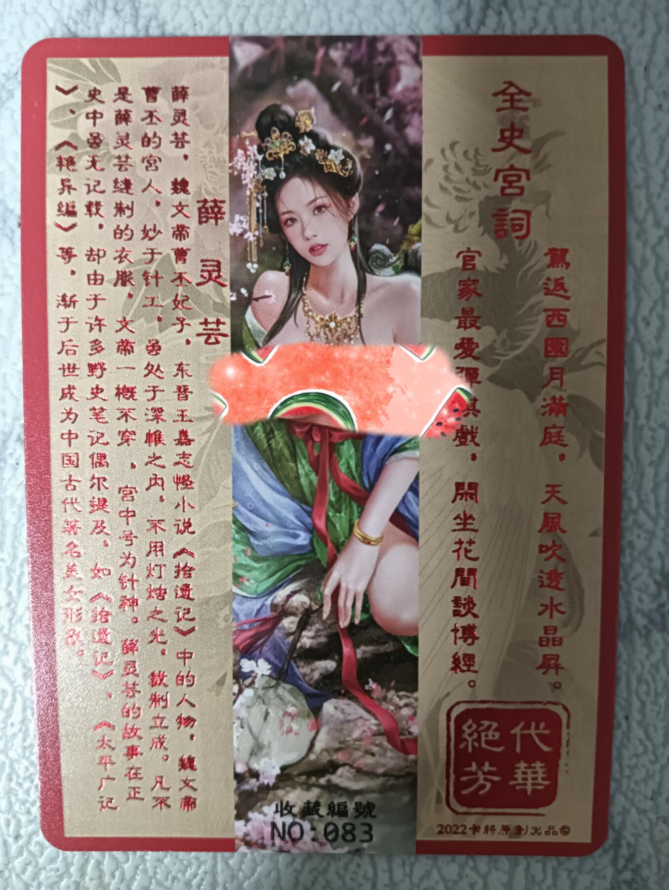 花开卡拍第32期（7月27号周日截拍，品控勿拍!!!拍品不寄存，运费5元，自制卡难免瑕疵，可能存在轻微撞角爆边等出厂瑕疵，品控介意勿拍！）