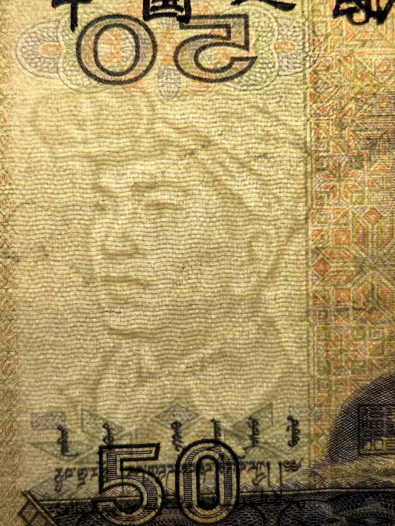 小驴勋章奖章收藏7月26日星期六晚18点拍卖（有偿代拍送拍规则在简介最后，店主微信码在最后一拍品，参拍须阅读规则后再参拍，关系到运费包装发货时效真假辨别等关键信息，送拍规则在最后介绍后面，8月2日暂停一期9日继续） 4套50元纸币