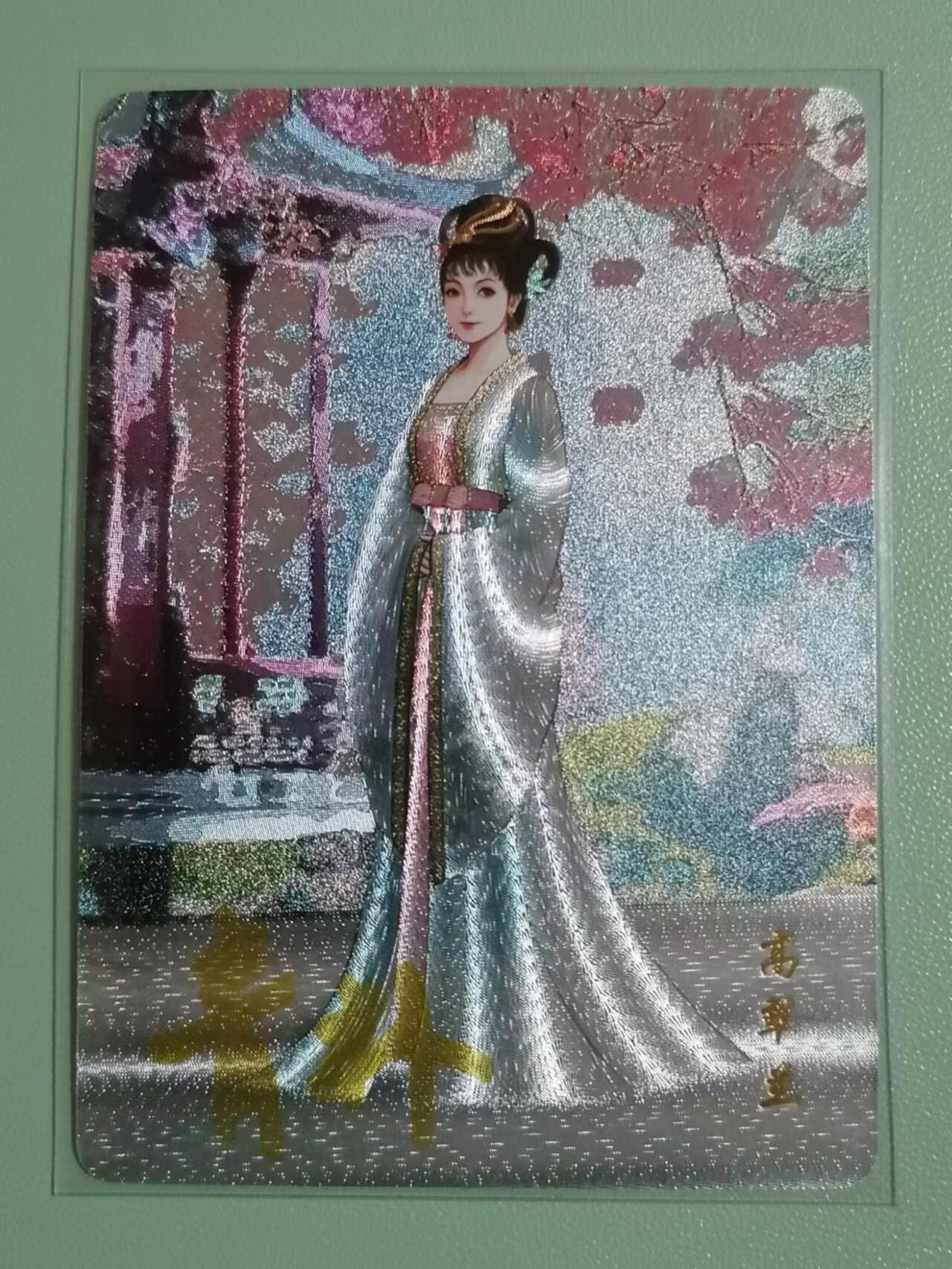光影卡牌第18期，各家亲签，燎原豪杰传，持续收拍品