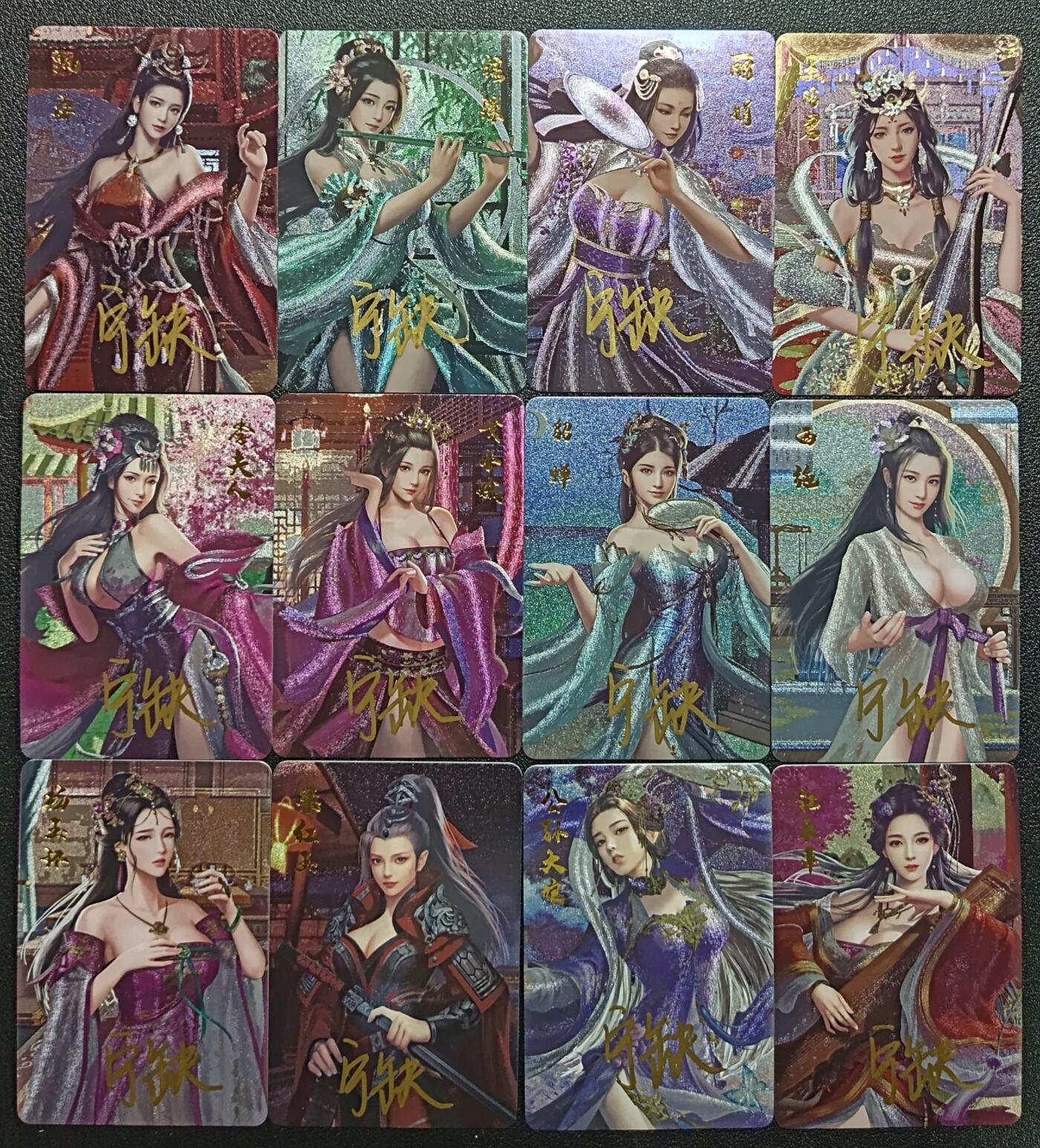 天玑星卡拍第一百零八期《7.28周一截拍》持续收拍收评中 满赠卡需备注 【亲签十二花神】宁缺卡牌 十二花神 粗闪 十二张