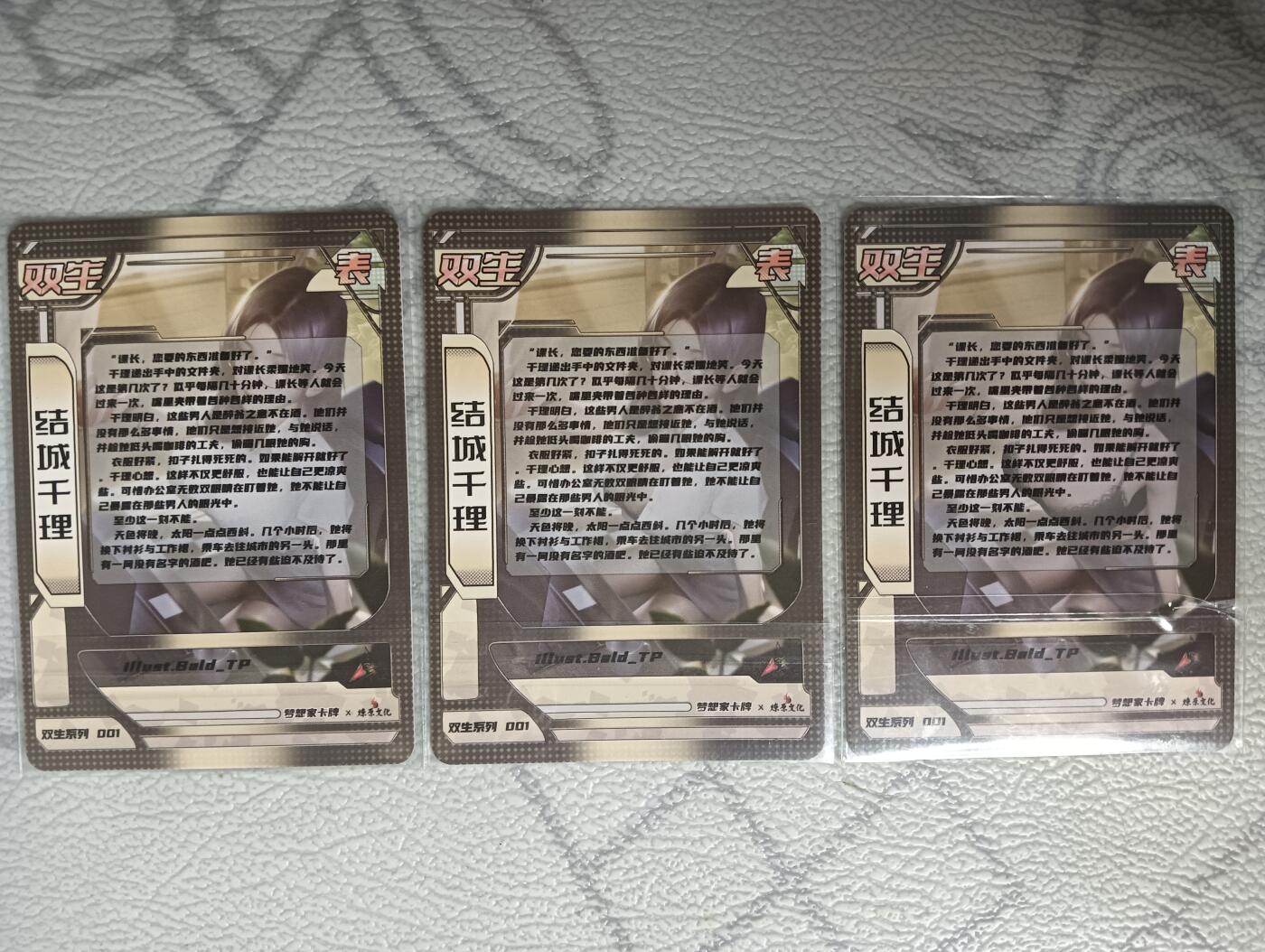 花开卡拍第32期（7月27号周日截拍，品控勿拍!!!拍品不寄存，运费5元，自制卡难免瑕疵，可能存在轻微撞角爆边等出厂瑕疵，品控介意勿拍！）