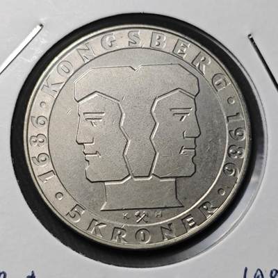 KK钱币收藏小铺 《批量/好品散币 套币 银币》专场 2月预留时间 周末发货 -   1986挪威5克朗纪念币 好品