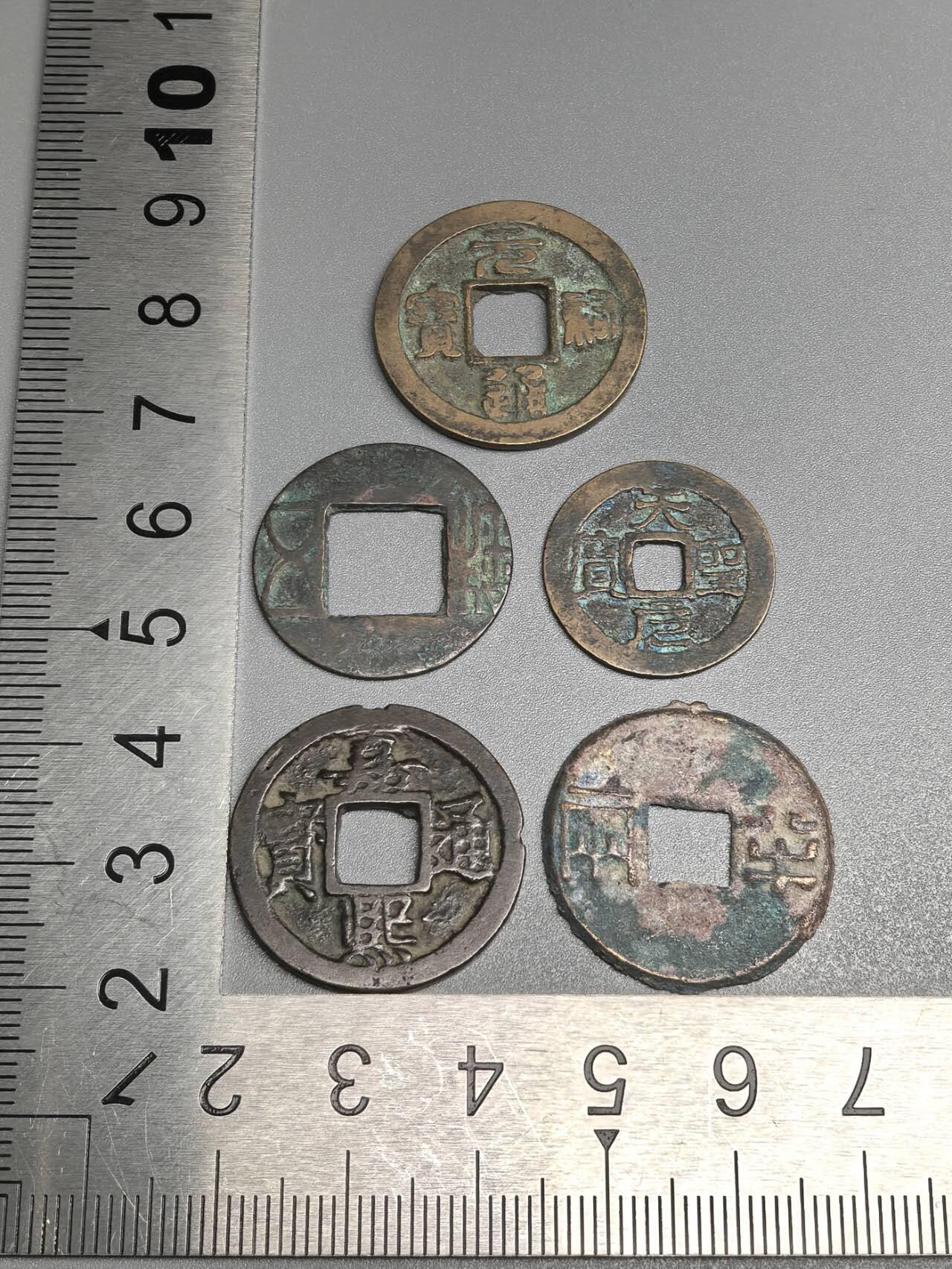 小驴勋章奖章收藏7月26日星期六晚18点拍卖（有偿代拍送拍规则在简介最后，店主微信码在最后一拍品，参拍须阅读规则后再参拍，关系到运费包装发货时效真假辨别等关键信息，送拍规则在最后介绍后面，8月2日暂停一期9日继续） 铜钱一组品如图