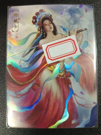 天玑星卡拍第一百零八期《7.28周一截拍》持续收拍收评中 满赠卡需备注 - 卡将卡牌 特藏卡 欲女传 虞姬 彩闪