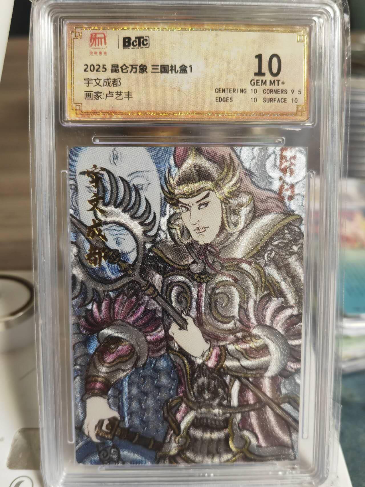 阳大大卡牌超级大甩拍第63期（周五晚上九点截拍，持续收拍品，进群福利早知道）