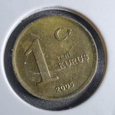 沼泽如烟--第797场 - 土耳其2005年1库鲁