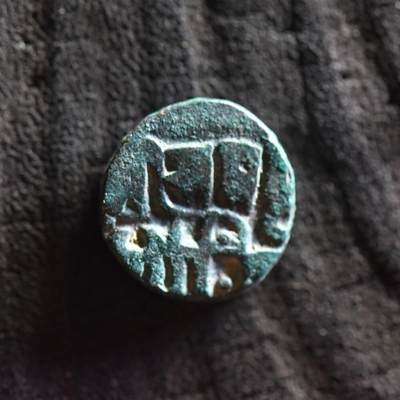 【良泉】第36期【直播场】8月21日晚19.30点开拍！173组，西方古代钱币、杂项专场 - 公元1200-1220年【花剌子模】阿拉乌丁·摩诃末，白沙瓦造币厂，瘤牛/铭文吉塔尔，3.39克