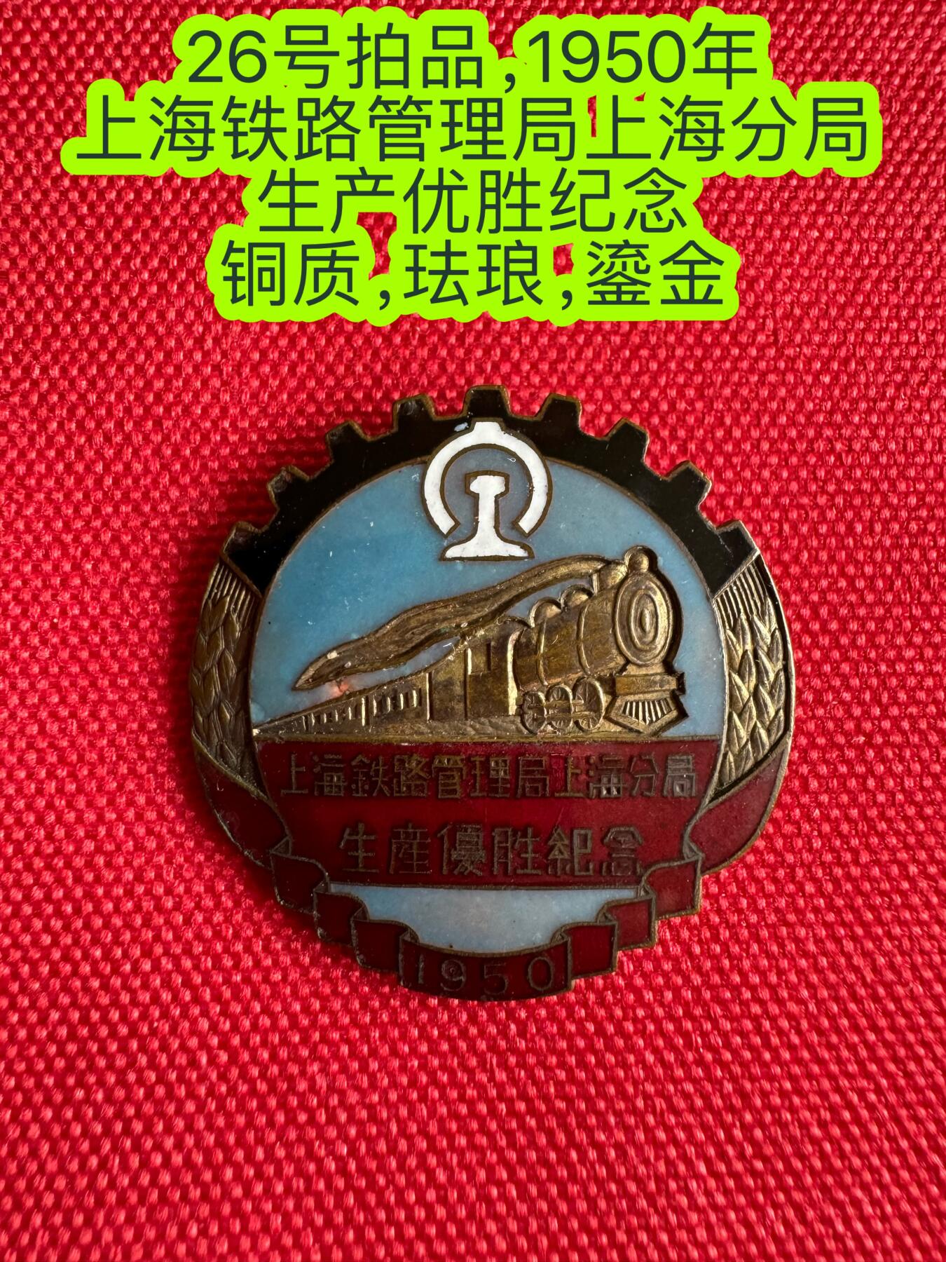 五哥徽章群   29号周二晚上八点4群联拍