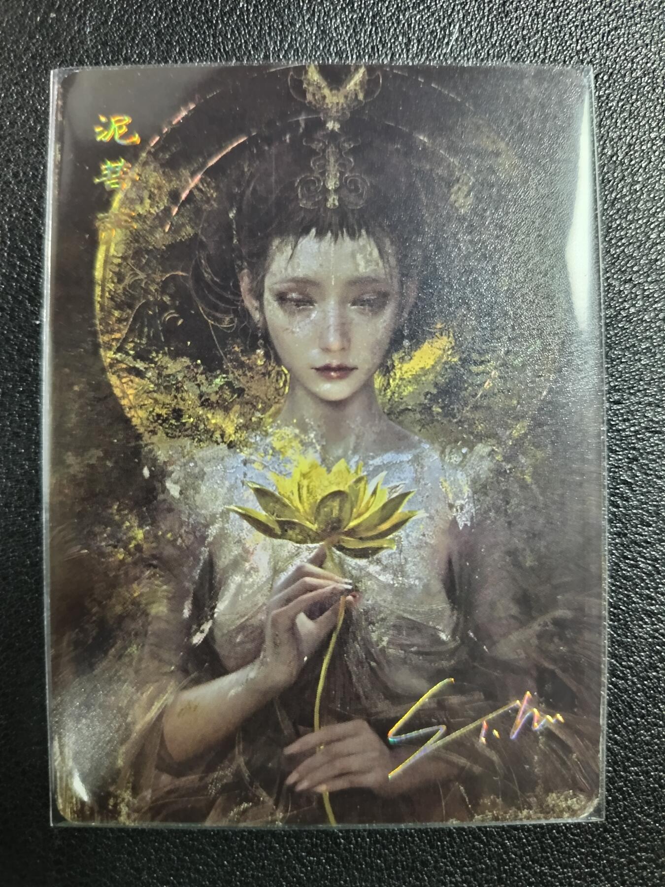 天玑星卡拍第一百零八期《7.28周一截拍》持续收拍收评中 满赠卡需备注 焱卡文化 泥菩萨 印签