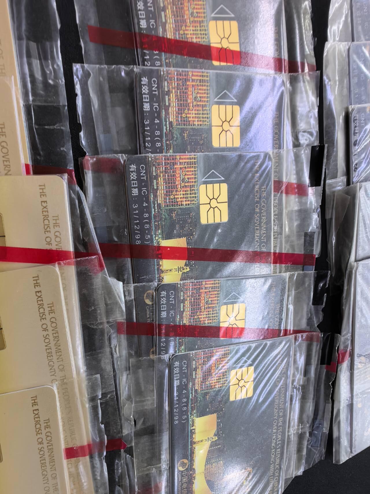 中国集卡电话磁卡专场拍卖(四十) 香港回归夜景版IC卡5套原封套新卡
