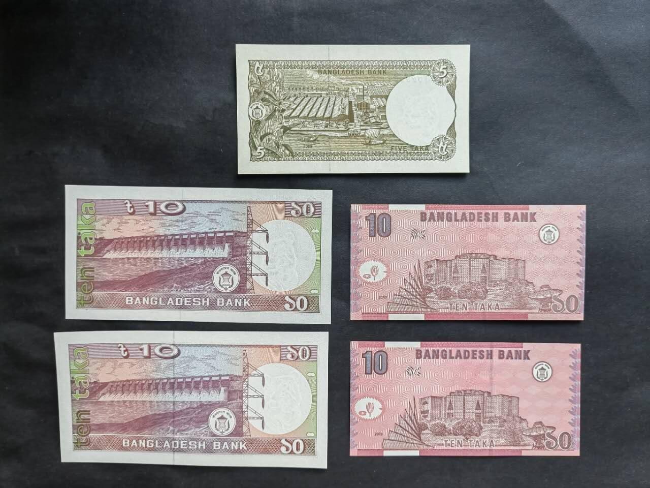 外国纸币专场250726第四十九场 孟加拉国🇧🇩不同版本，年份一套共14张。全新品相UNC，其中一张有字一张有针孔。