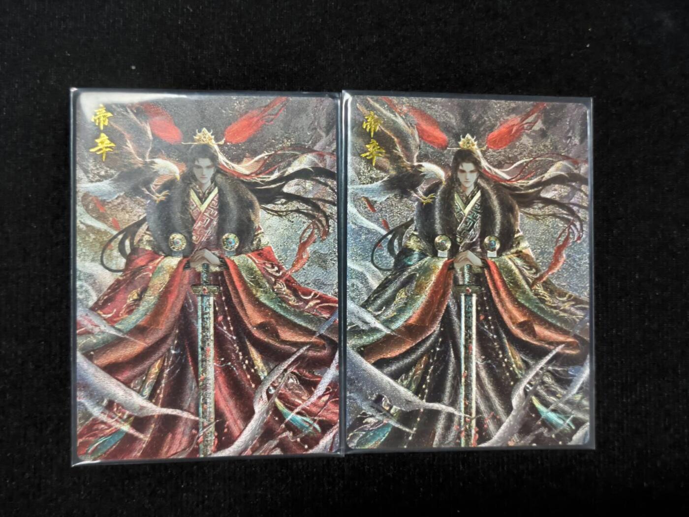 夜之极第二十六期 （7月26日周六晚6点半截拍，欢迎竞拍） 卡德曼 星辰墨夜 帝辛 原异色一对