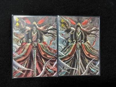夜之极第二十六期 （7月26日周六晚6点半截拍，欢迎竞拍） - 卡德曼 星辰墨夜 帝辛 原异色一对