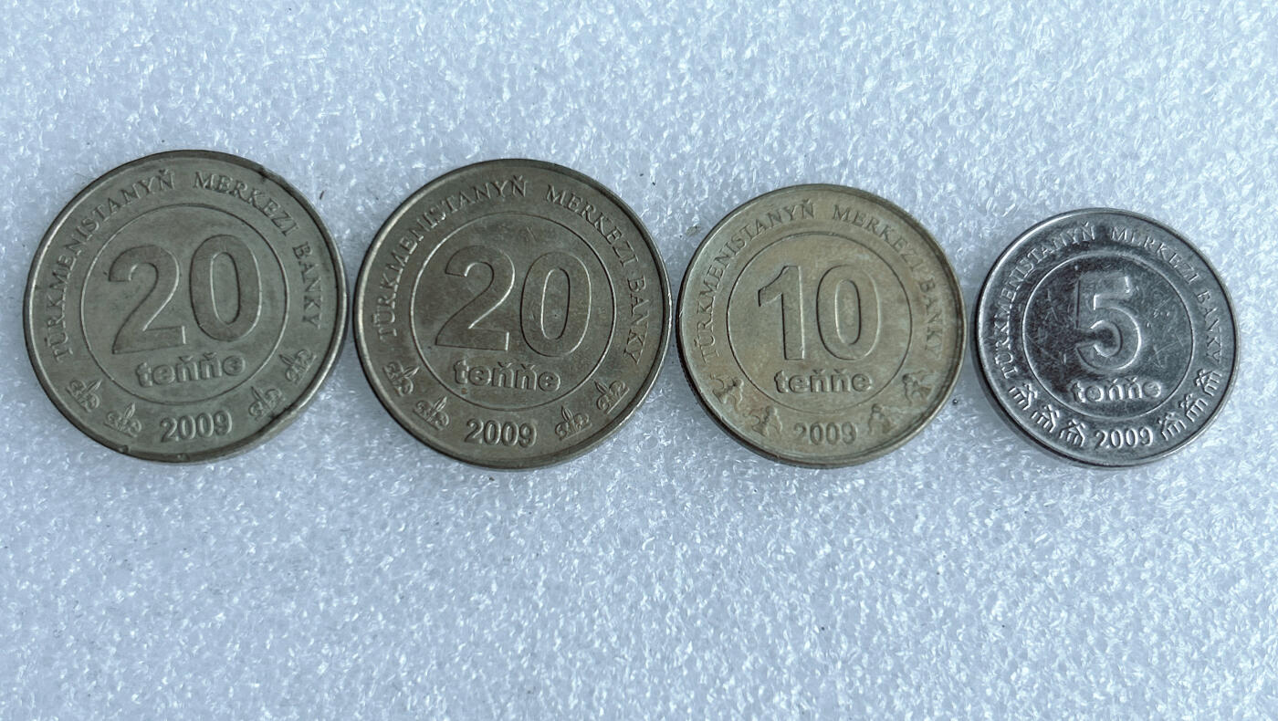 第一海外回流一元起拍收藏 散集专场. 第236期 土库曼斯坦🇹🇲