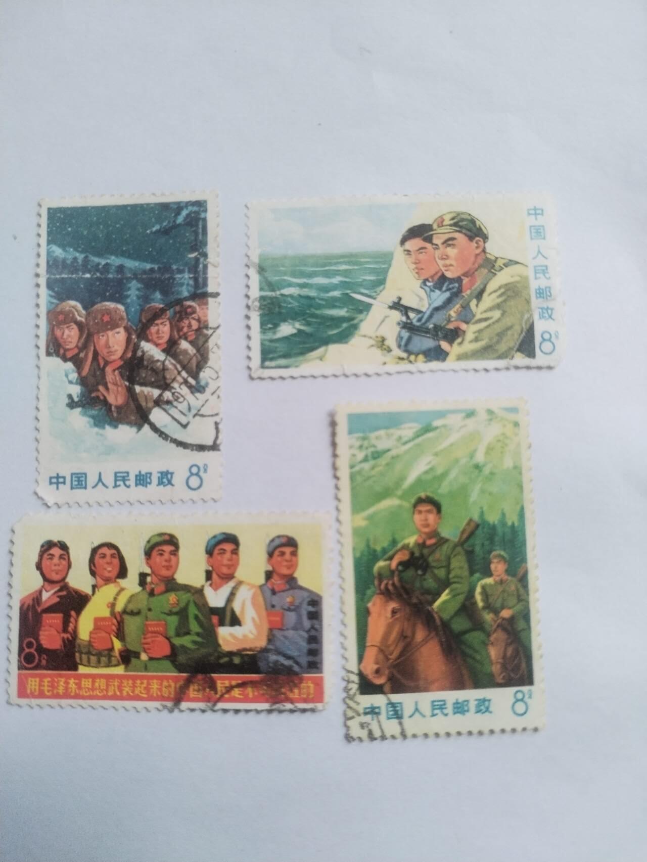 邮票专场